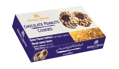 R Shereen Cookies Choco Peanut 200g x 12